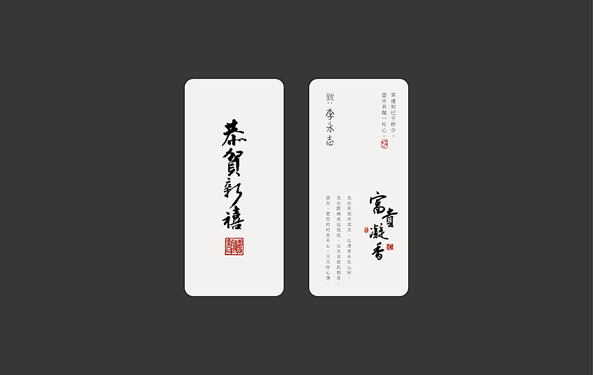 【包装合集】（图ZNTIxMTc1NjQ=） - 包装 - 站酷设计师席江龙原创素材 - 站酷ZCOOL