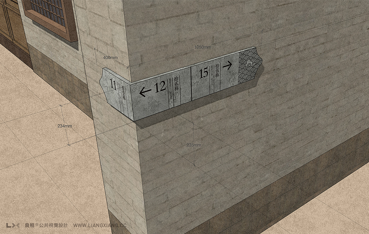 唤醒一座古城,从一套公共导视开始。