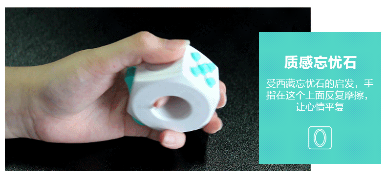 减压魔戒详情页（图ZOTcyNDc5NzY=） - 电商 - 站酷设计师楓橋聽雨原创素材 - 站酷ZCOOL