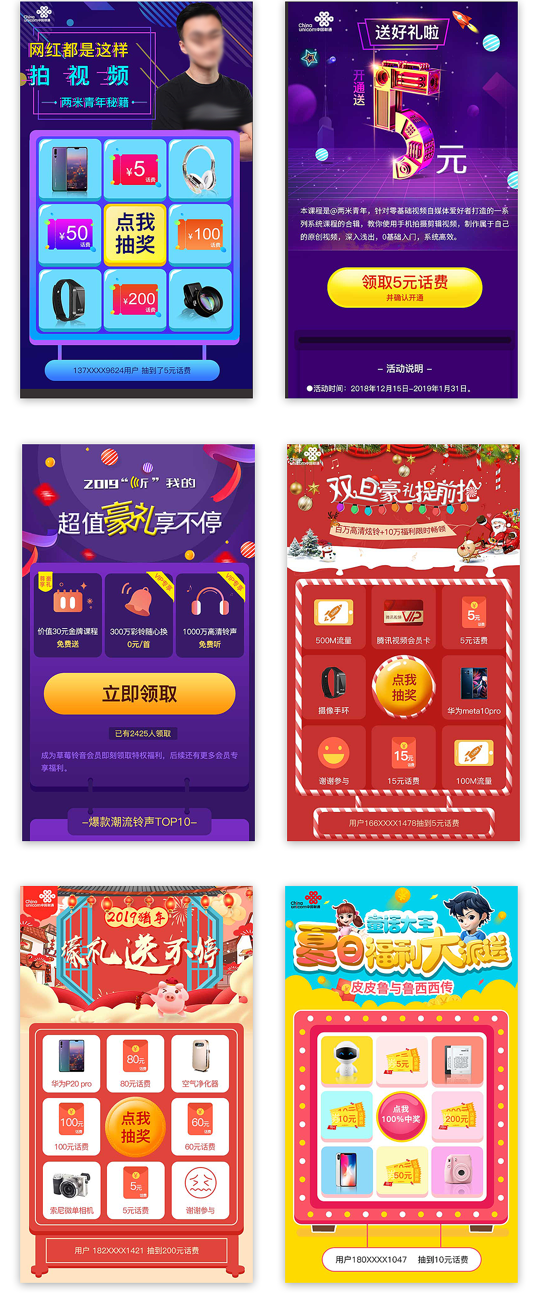 2017下半年-2019年上半年公司作品（圖ZMTQ3ODU2MjQ0） - 其他平面 - 站酷設(shè)計師Carrie_JY原創(chuàng)素材 - 站酷ZCOOL