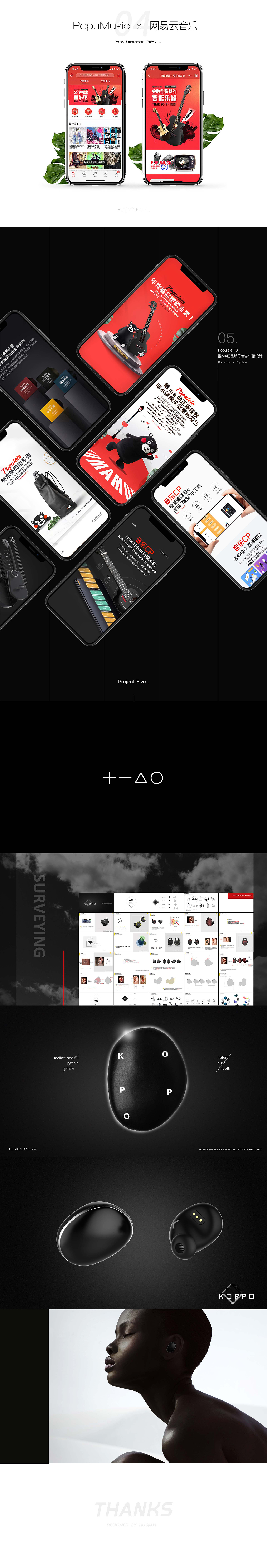 2016-2019作品集（图ZMTUzODY5MDA4） - 其他平面 - 站酷设计师小胖子哈尼原创素材 - 站酷ZCOOL