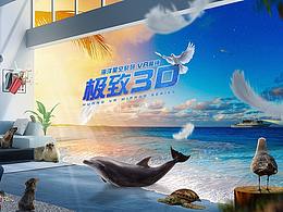 最近做的一些合成海报练习集合