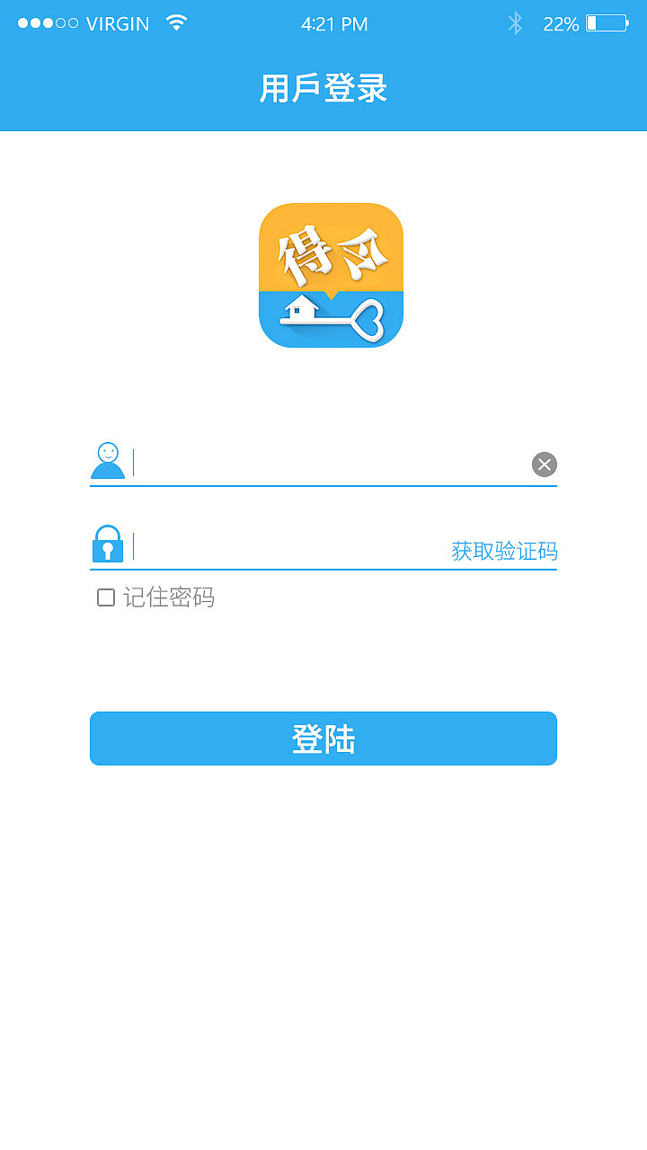 得令APP1.0