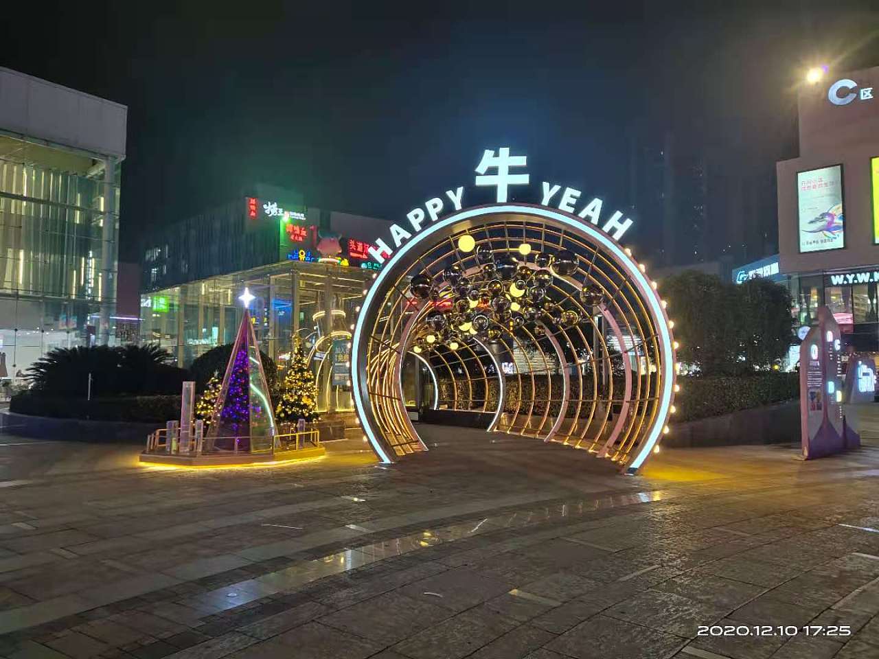 富邦圣诞美陈通道