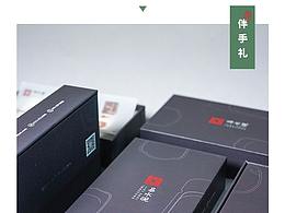 春日焕新装，遇见它，就对了！