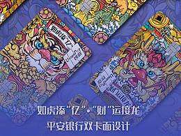 夜总会小伙伴