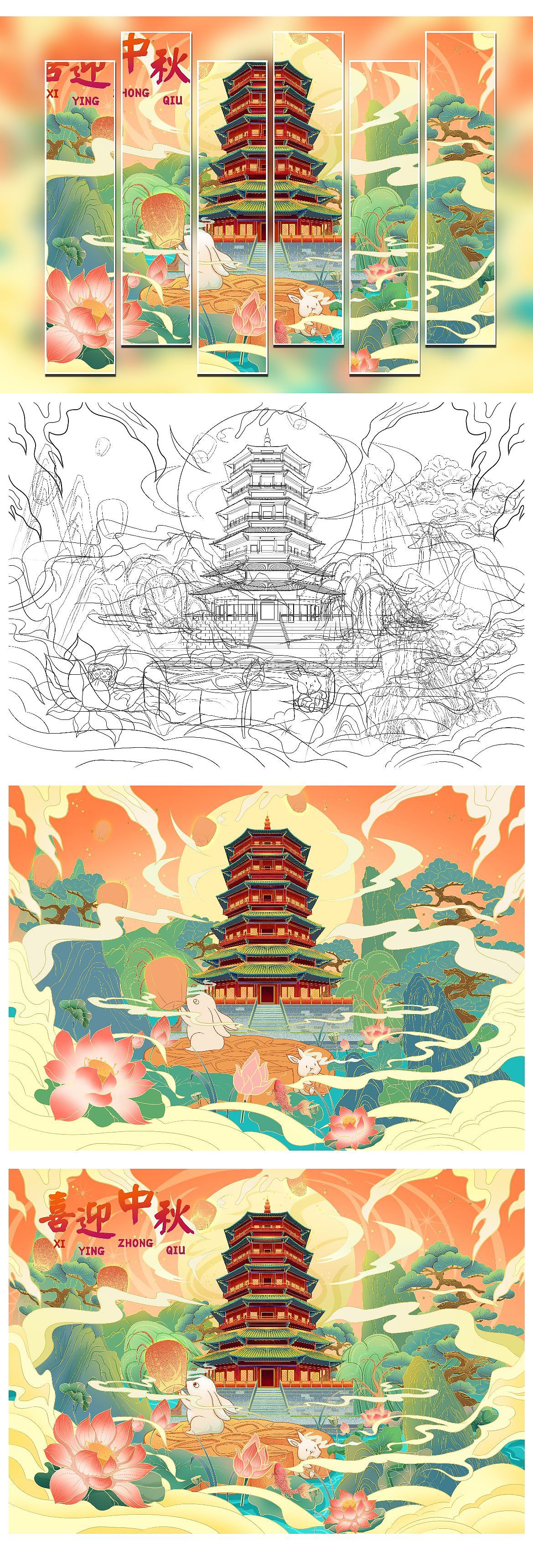 国风插画——中秋节（图ZMzQzOTUyOTI4） - 商业插画 - 站酷设计师放假不回家原创素材 - 站酷ZCOOL