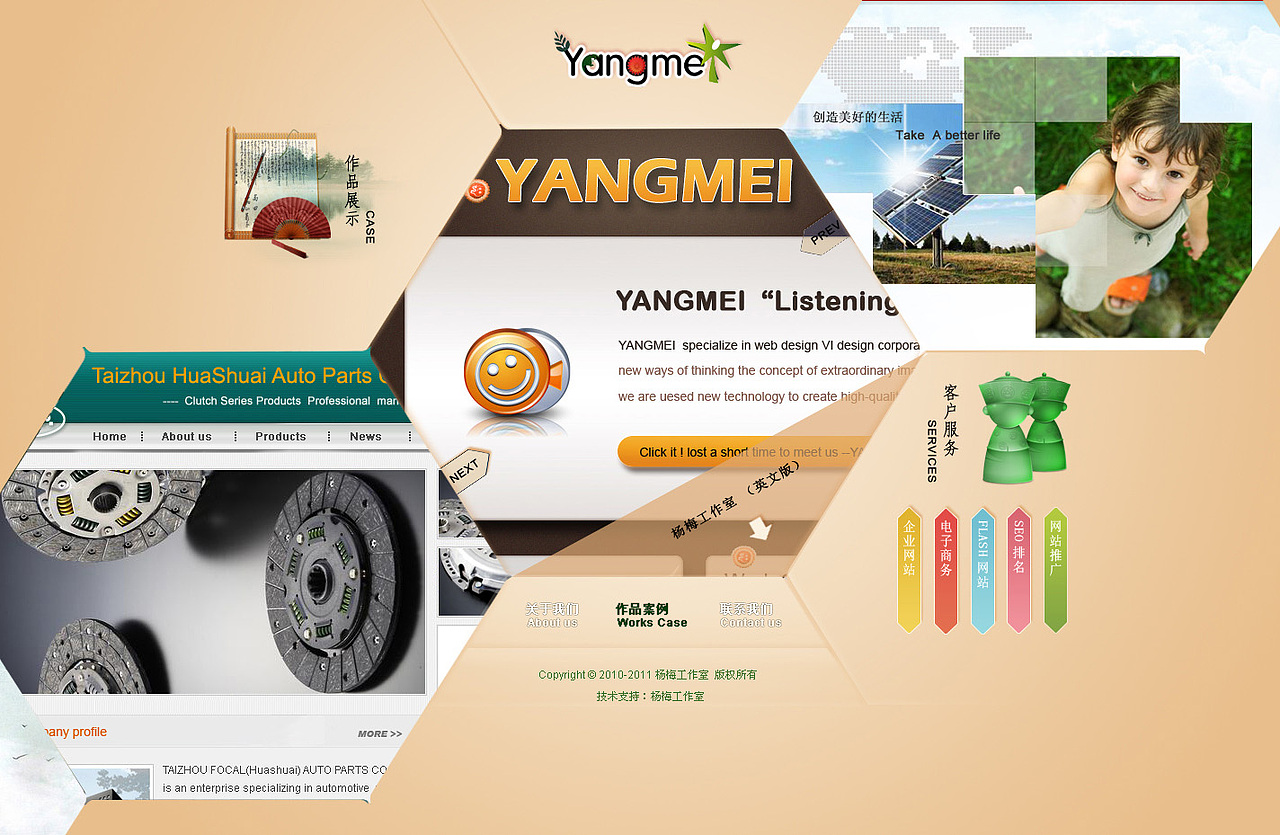 個(gè)人網(wǎng)站工作室（圖ZMzg2MTE3Mg==） - 圖標(biāo) - 站酷設(shè)計(jì)師zjkjxyying原創(chuàng)素材 - 站酷ZCOOL