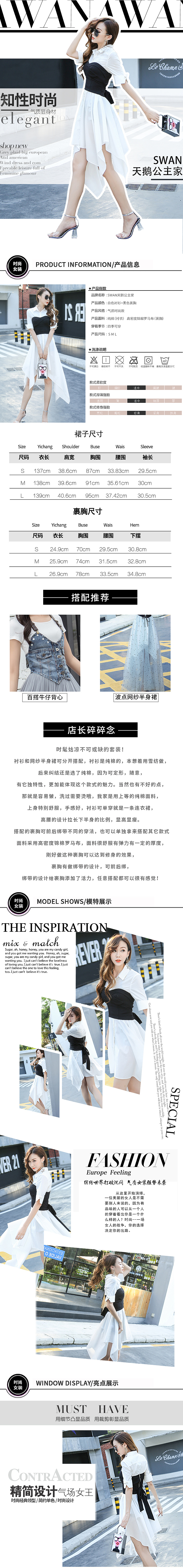 女装 杂志风格（图ZODUyMDY1MTY=） - 电商 - 站酷设计师猫舍小北原创素材 - 站酷ZCOOL