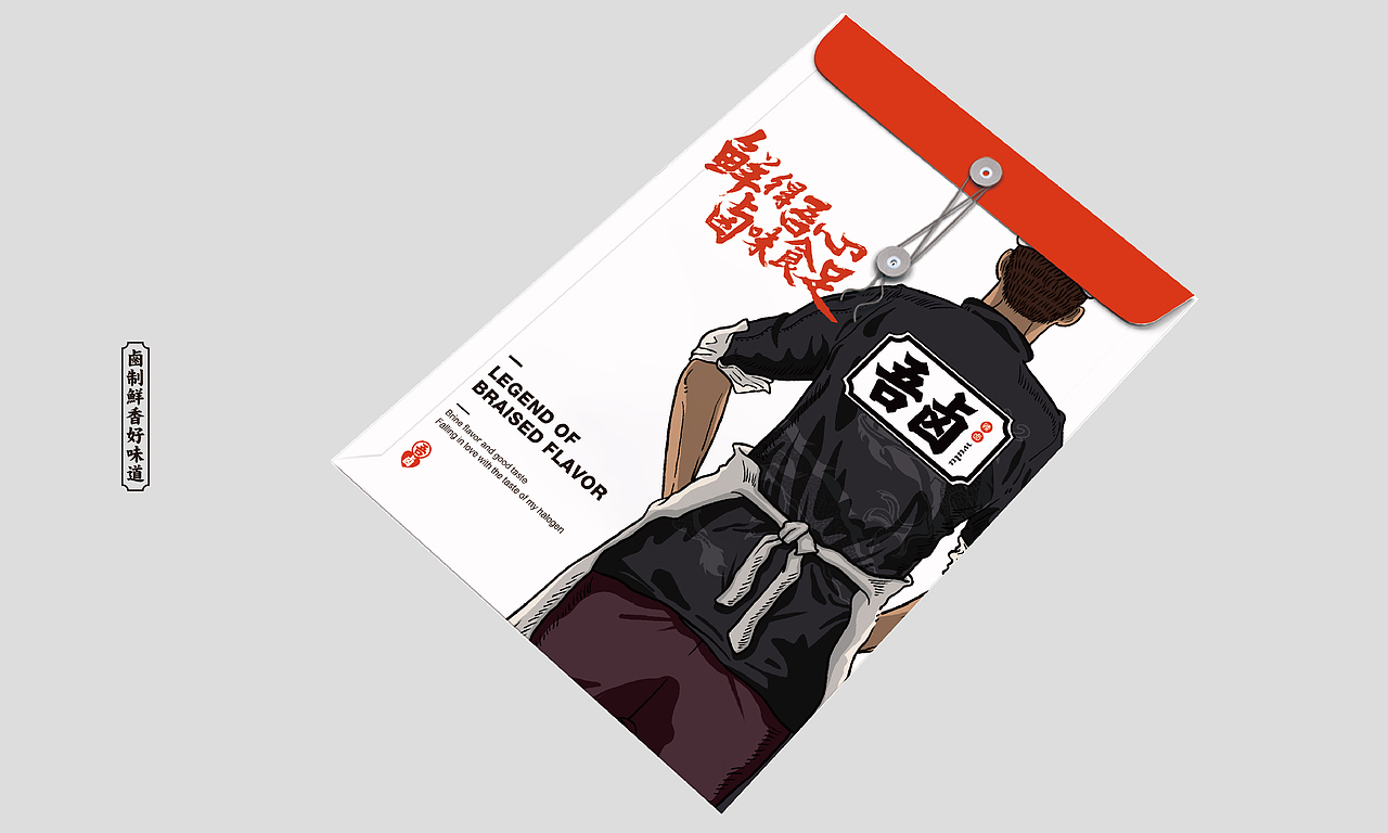 餐饮VI设计（图ZMTc3OTY3MDQ4） - 品牌 - 站酷设计师青岛良策品牌设计原创素材 - 站酷ZCOOL