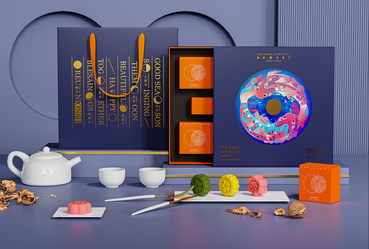 2021中秋季/旋转礼盒（图ZMjU4MTI1ODI4） - 包装 - 站酷设计师奇思妙物原创素材 - 站酷ZCOOL