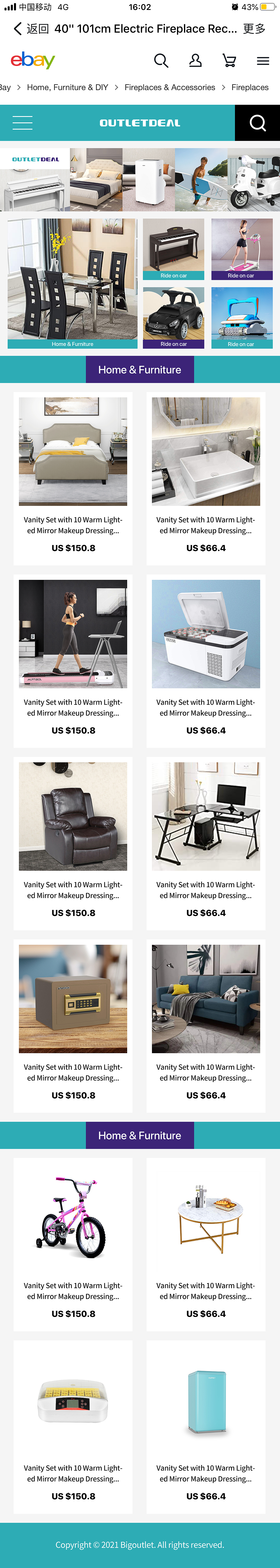 易贝店铺logo(2)-outletdeal