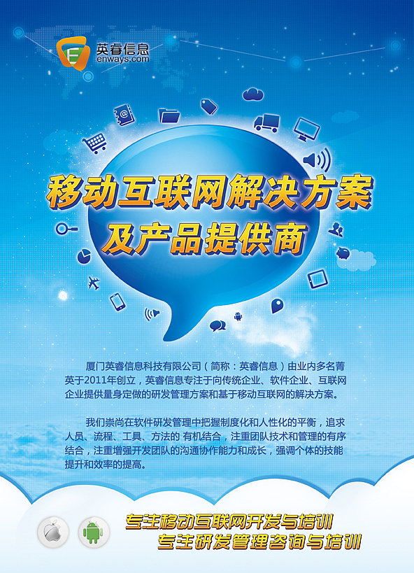 公司宣传板设计（图ZMTkzNDAxNDQ=） - 宣传物料 - 站酷设计师有米有粮原创素材 - 站酷ZCOOL