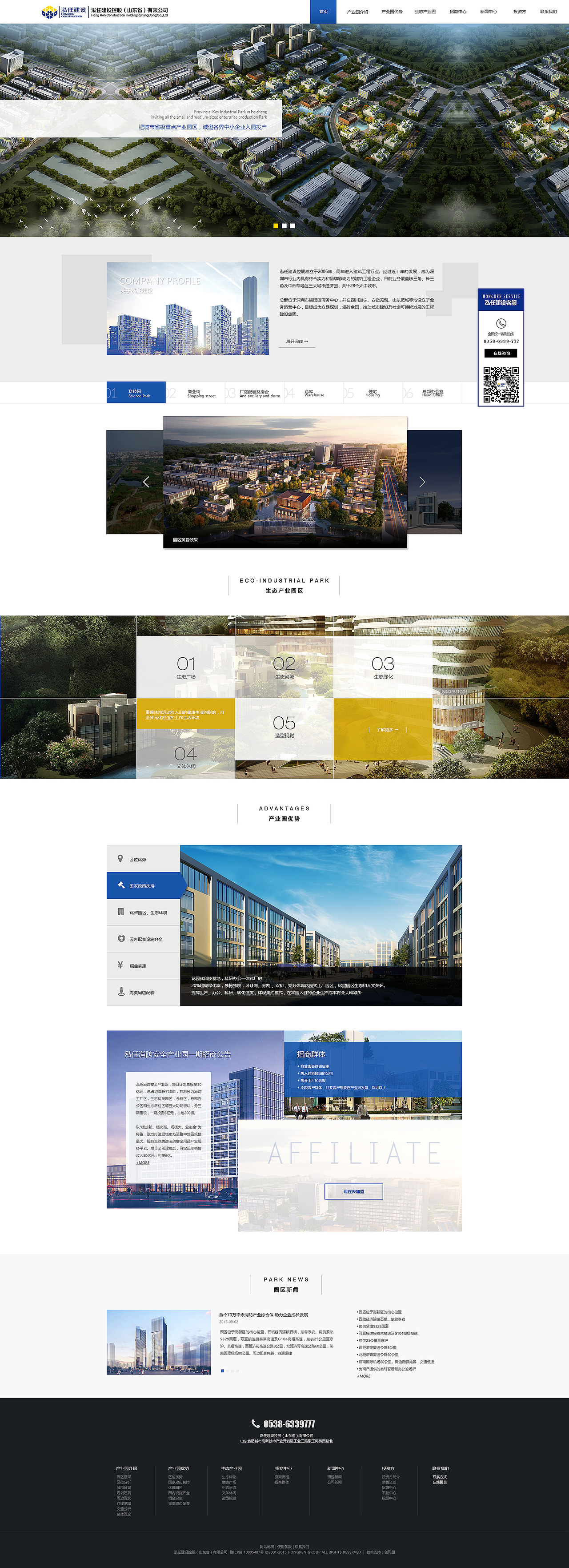 旧作,几个品牌站