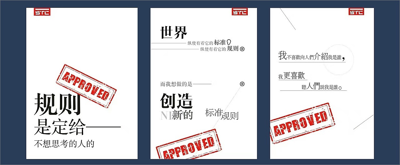 宣传推广（图ZOTI2OTA2MjQ=） - 宣传物料 - 站酷设计师STC石头城原创素材 - 站酷ZCOOL