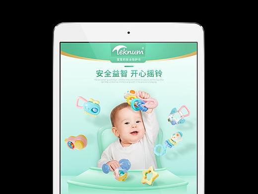 婴幼儿玩具详情