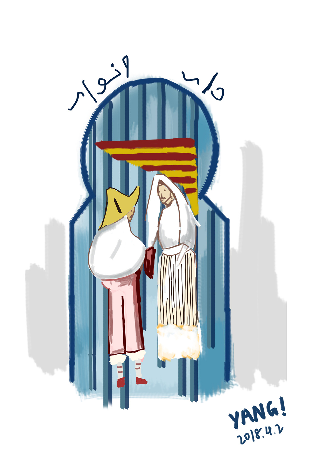 摩洛哥的something