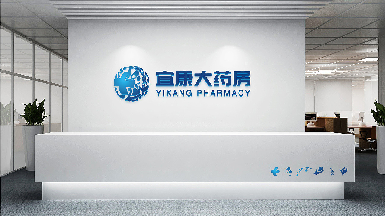 药房VI（图ZMTI5MTA2Njgw） - 品牌 - 站酷设计师粉红肋骨原创素材 - 站酷ZCOOL