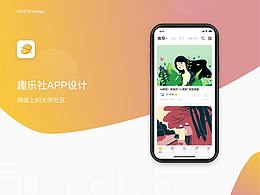 毕设