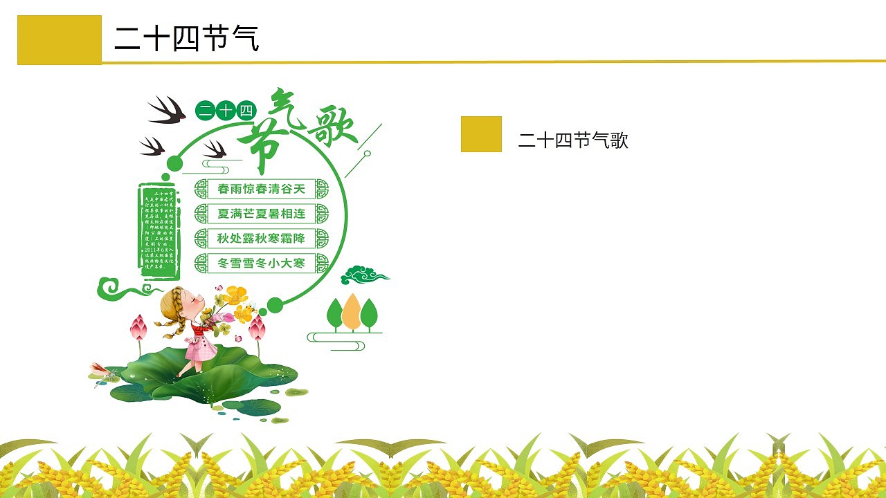 石泉县城关第三小学（图ZMTk5MDUwOTk2） - 品牌 - 站酷设计师紫色蒲公英77原创素材 - 站酷ZCOOL