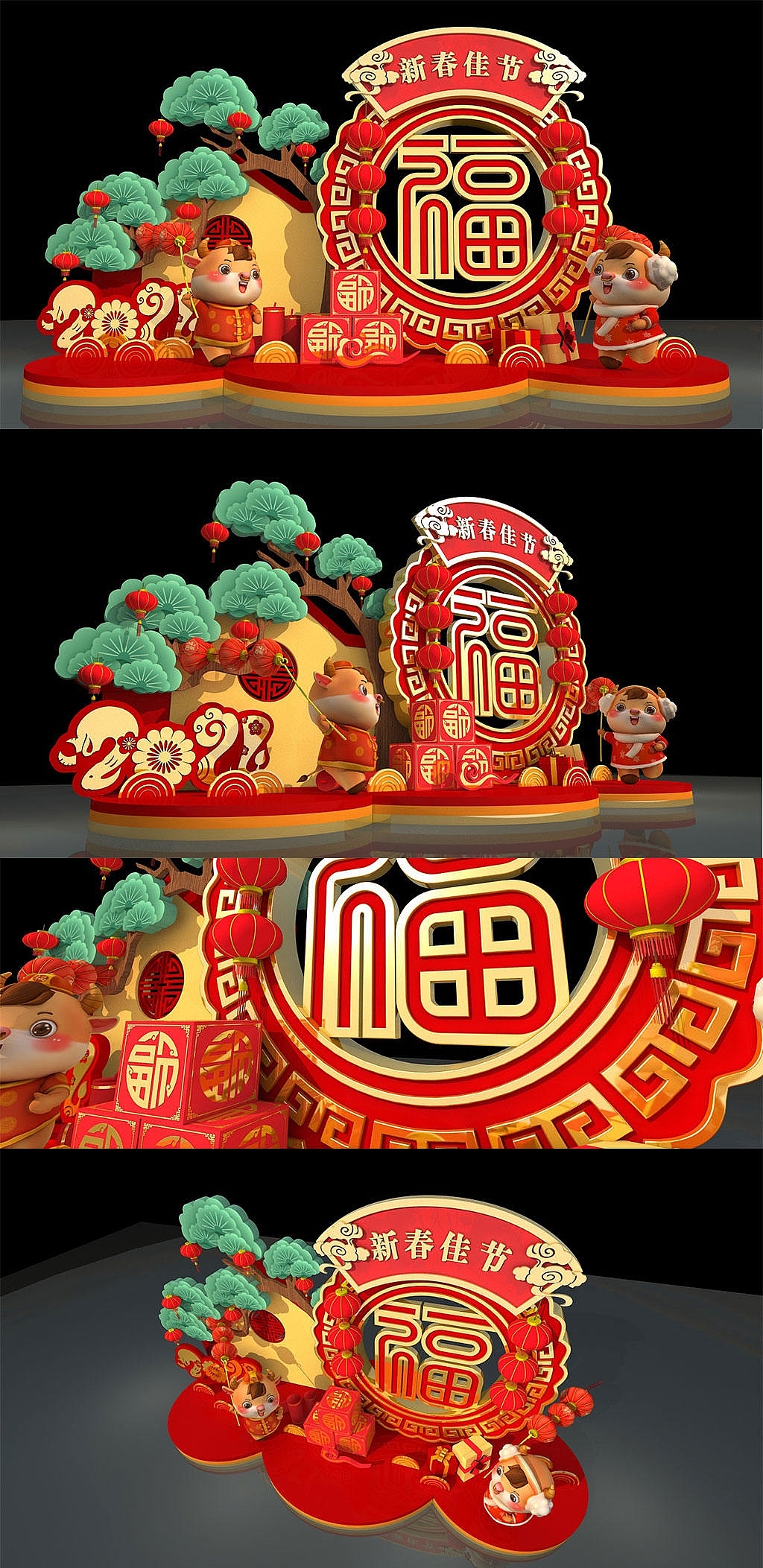 牛年商场美陈设计