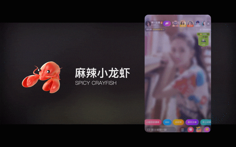 REMIX礼物特效Redesign