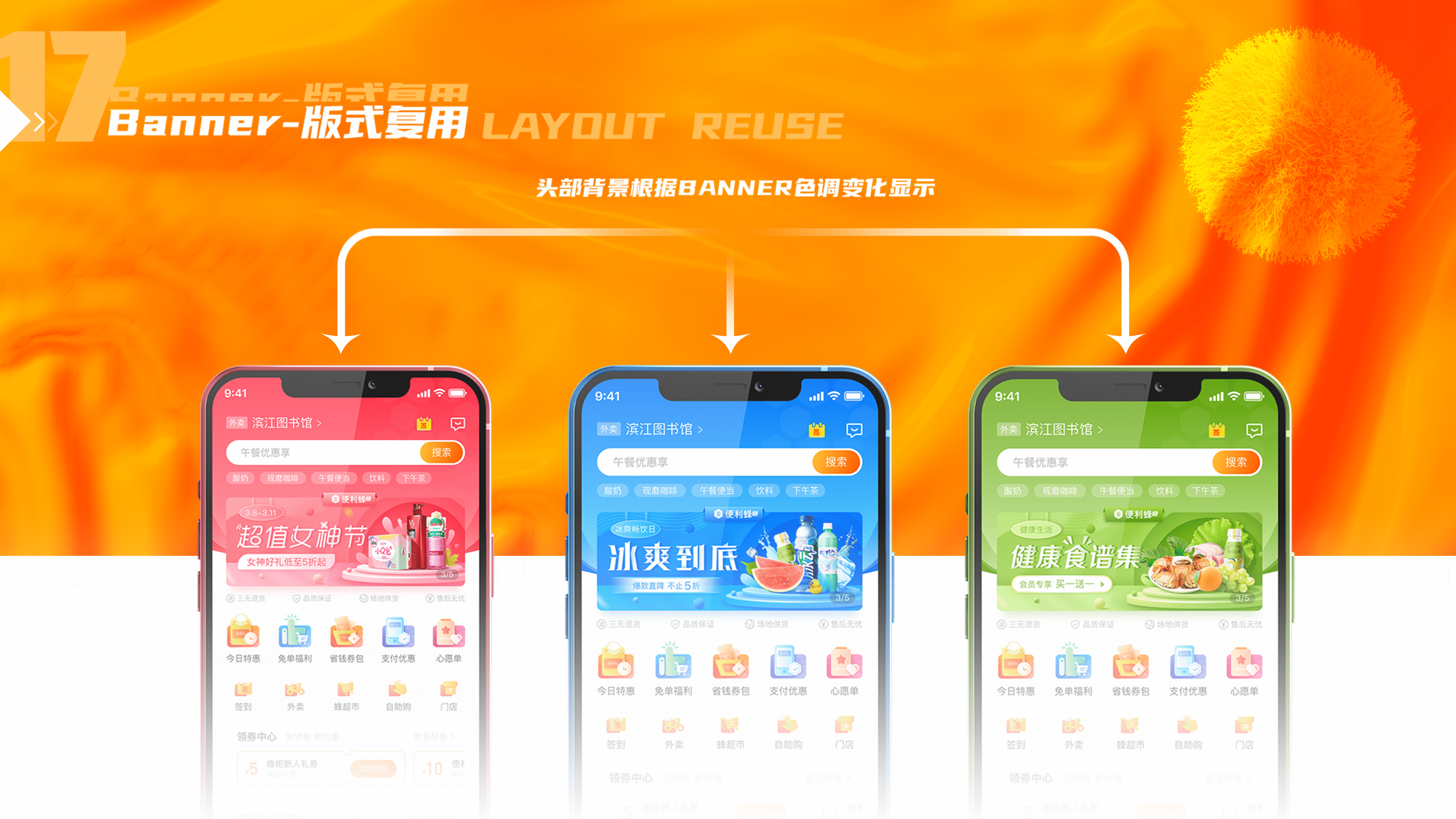 肝完这份作品集(2020-2021)(图ZMjY1OTg2MzMy) - 其他UI - 站酷设计师粒粒陈_C原创素材 - 站酷ZCOOL