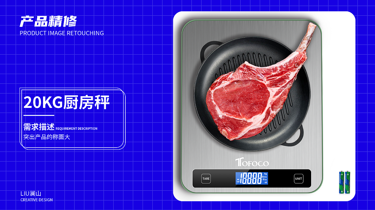 2020-2021年个人作品集（图ZMjY4OTA5NDE2） - 宣传物料 - 站酷设计师刘澜山原创素材 - 站酷ZCOOL