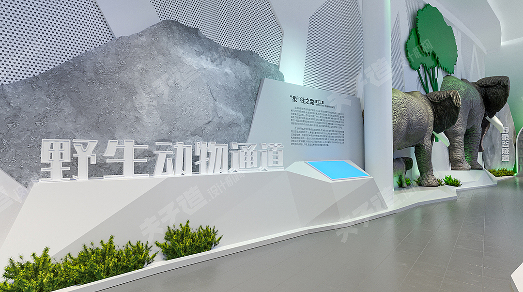 楚姚高速生物多样性展馆（图ZMjkxNjQxMTY4） - 展陈设计 - 站酷设计师夫子造设计机构原创素材 - 站酷ZCOOL