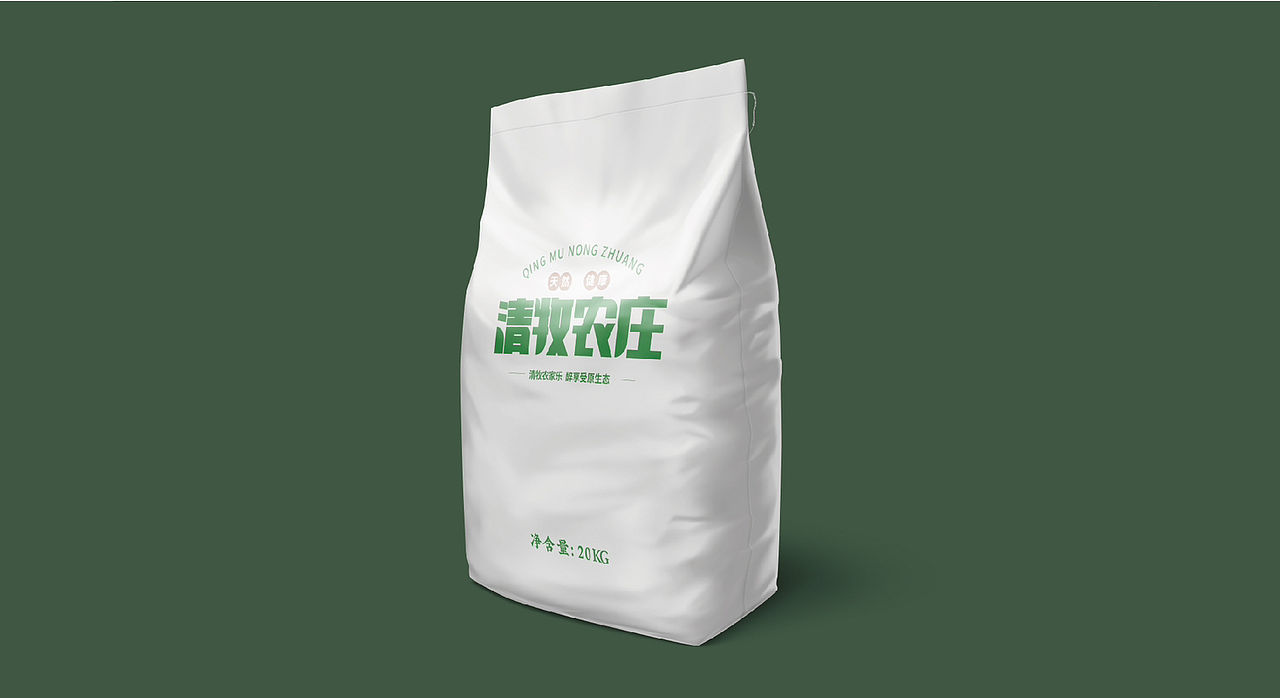 清牧农庄品牌提案（图ZMzIzOTY4OTc2） - 品牌 - 站酷设计师风流先生原创素材 - 站酷ZCOOL
