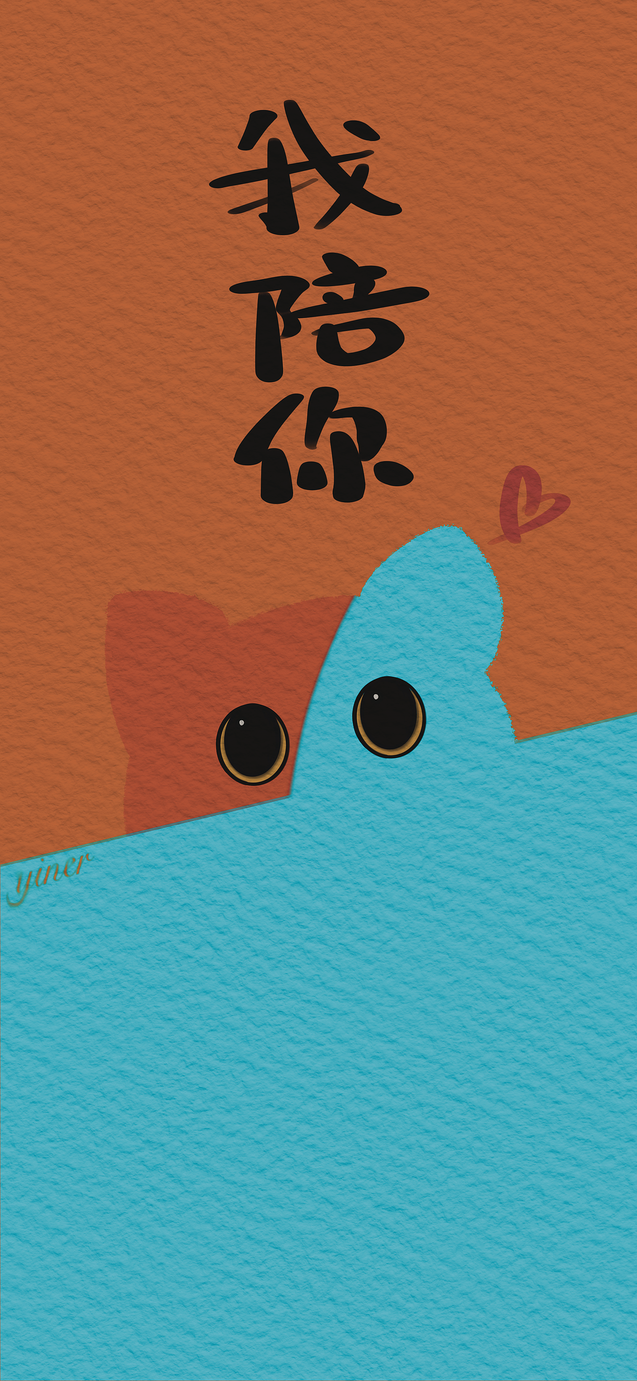 🐱新作品：谁能拒绝小猫呢🧡【手机屏保】（图ZMzgwNTU2ODk2） - 商业插画 - 站酷设计师一念Yiner原创素材 - 站酷ZCOOL