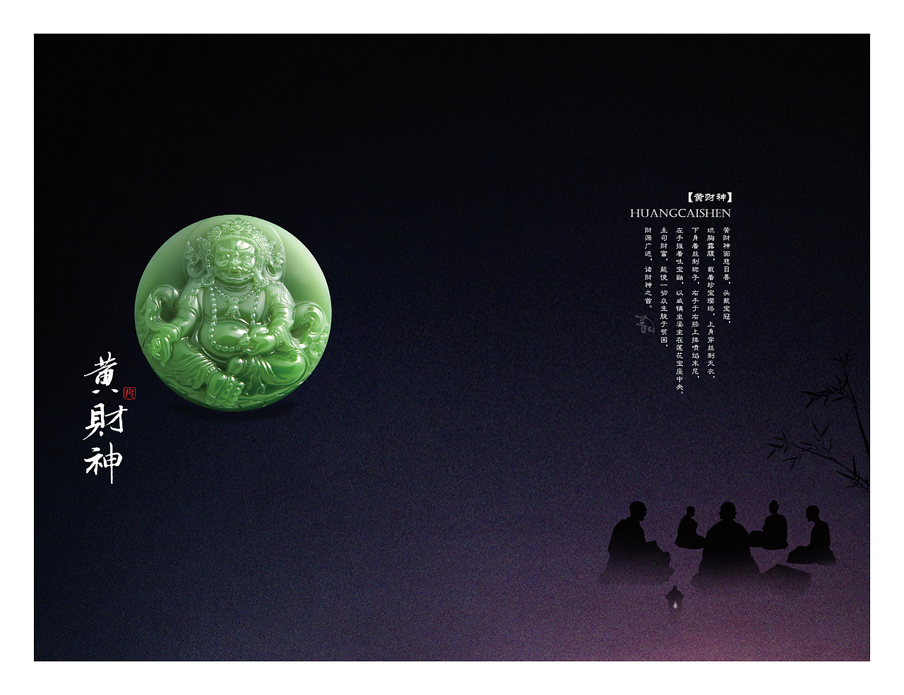 静守懿候——《玉语凡音》画册设计（图ZMzgxMjkwNDQ=） - 书籍/画册 - 站酷设计师静守懿候原创素材 - 站酷ZCOOL