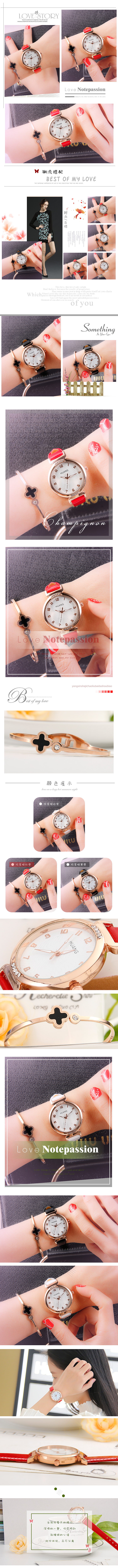 手表女士详情页