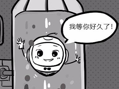 【叽叽日报3】拯救美少女编辑（个人主页-ZMjc4MDMzNTI=） - 短篇/格漫 - 站酷设计师智搜Giiso原创素材 - 站酷ZCOOL