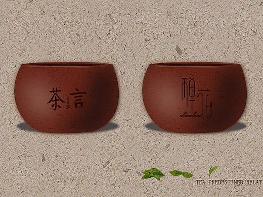 字体log图案