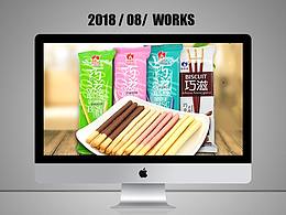 【原創(chuàng)設(shè)計】餅干頭圖設(shè)計