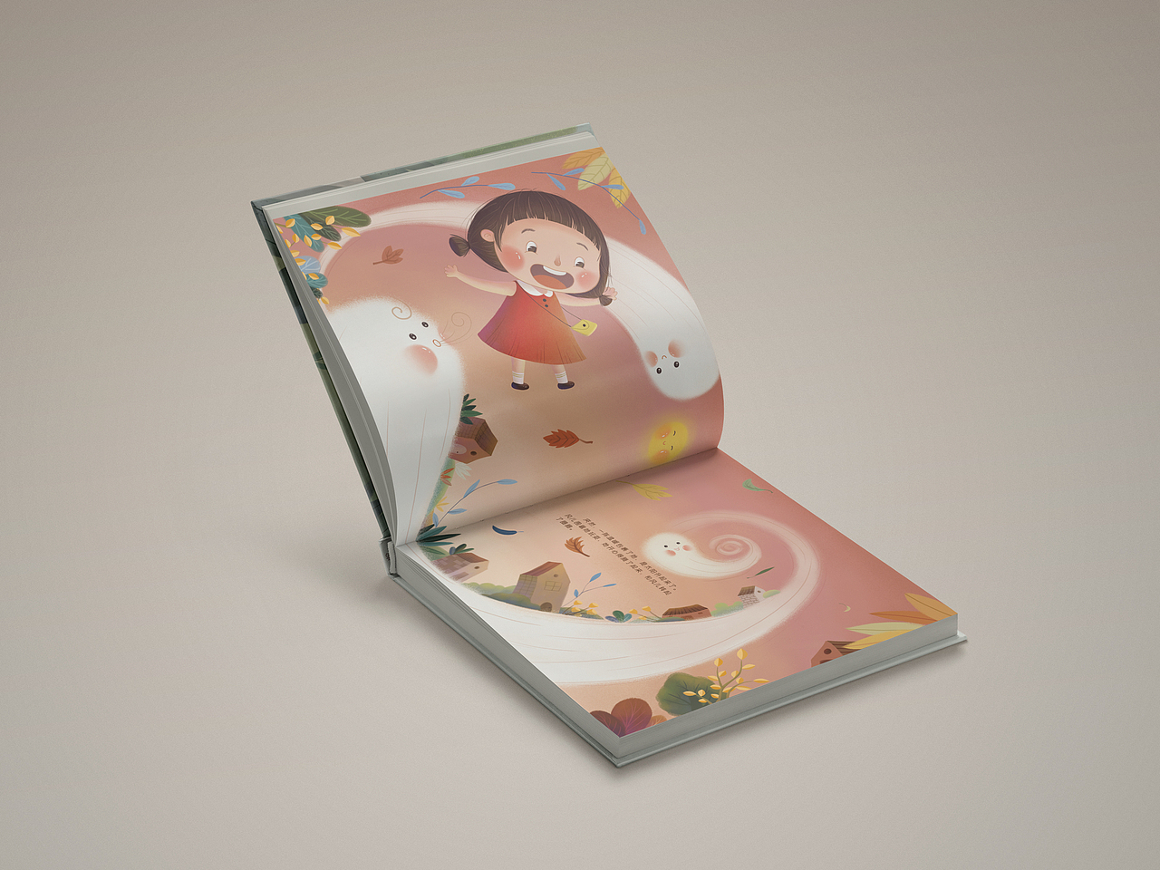 儿童绘本设计《please love me more》