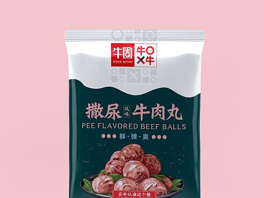 牛肉丸包装设计