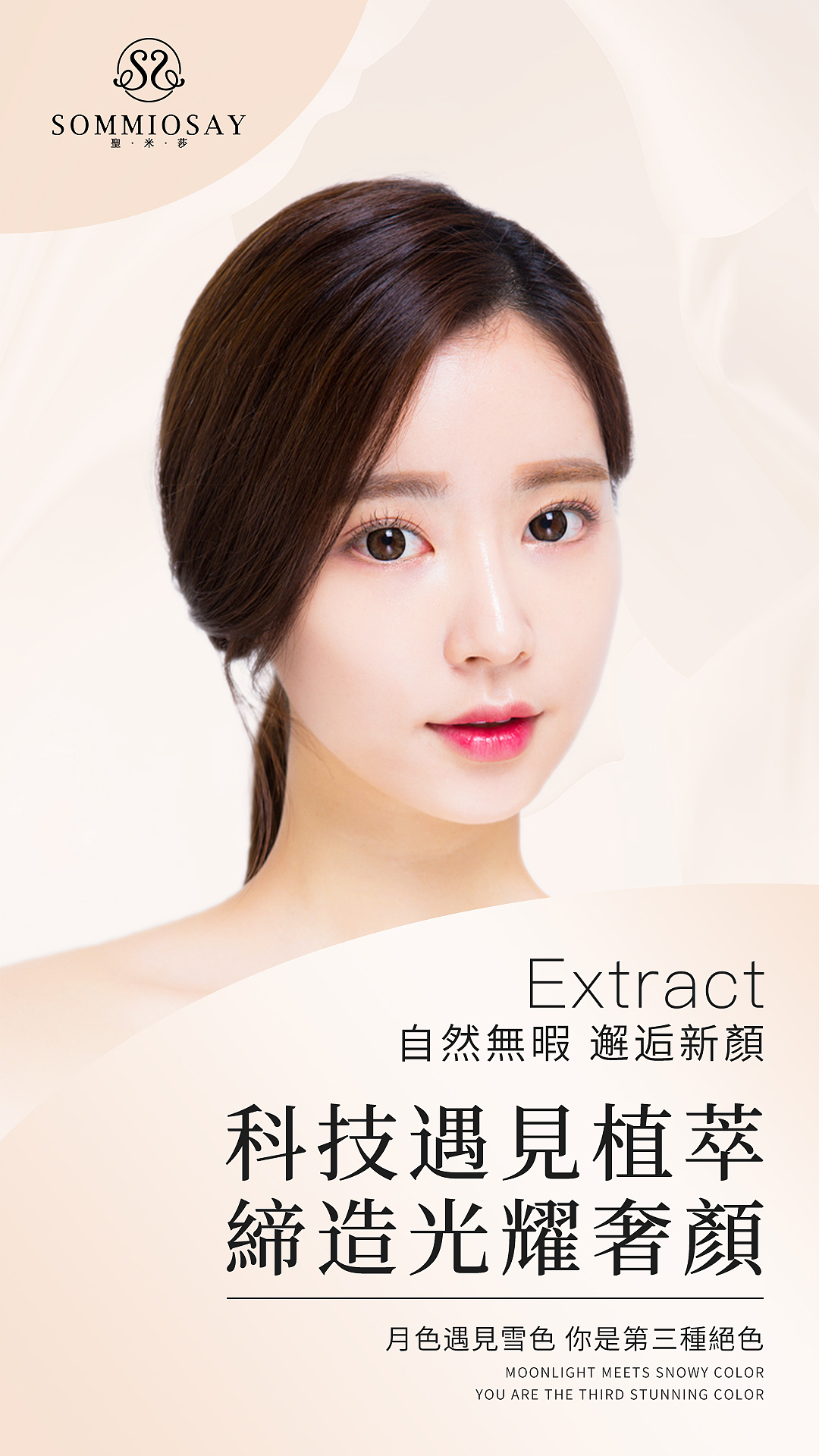 海报（图ZMjI3MjA5NDQ4） - 海报 - 站酷设计师Z60100502原创素材 - 站酷ZCOOL