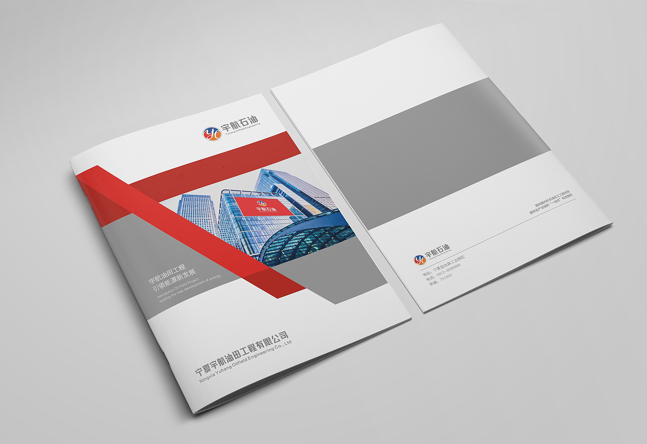 品格|宁夏宇航油田工程有限公司