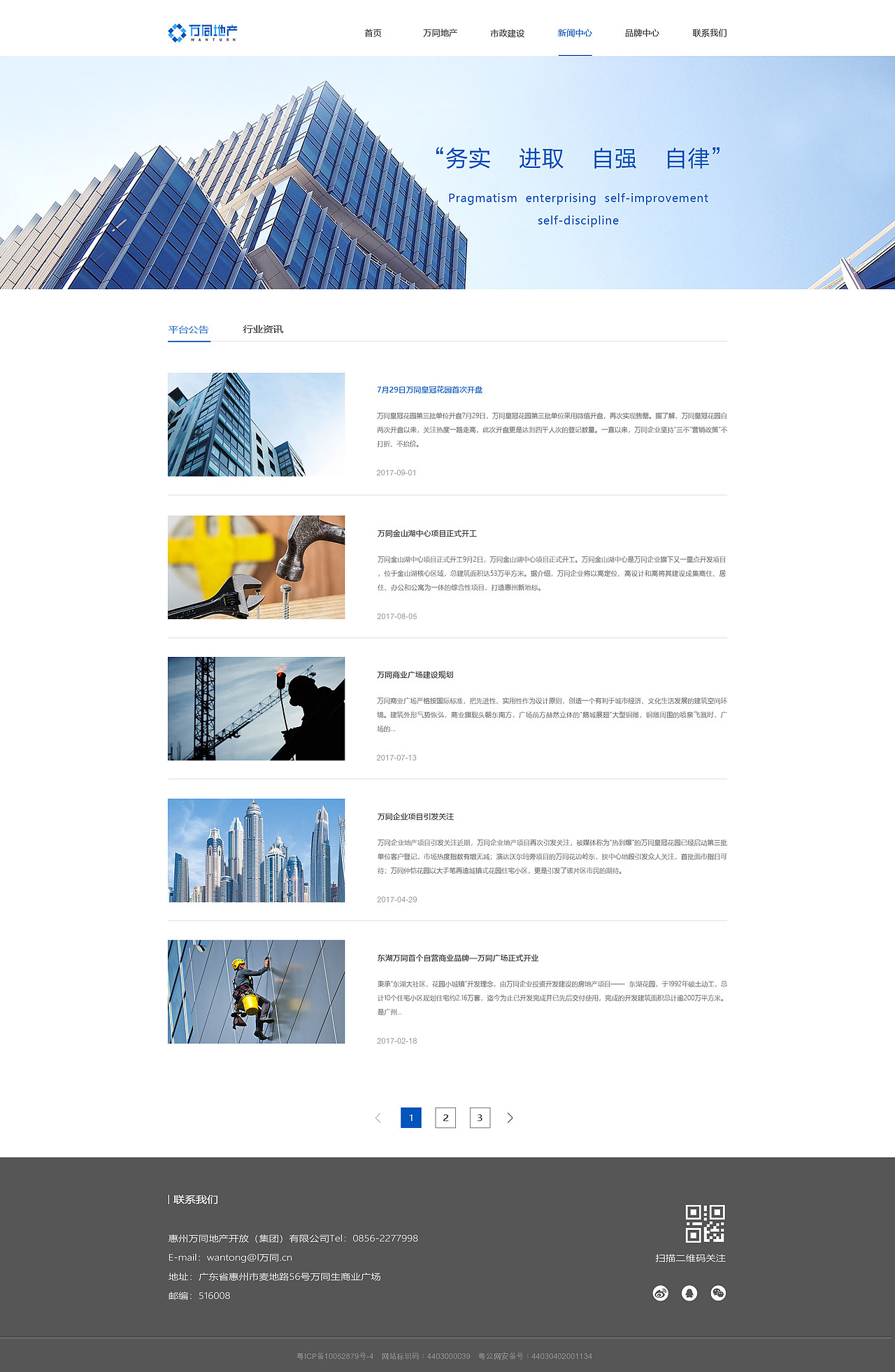 企业官网（图ZMTI5MDMwNzAw） - 企业官网 - 站酷设计师东南之原创素材 - 站酷ZCOOL