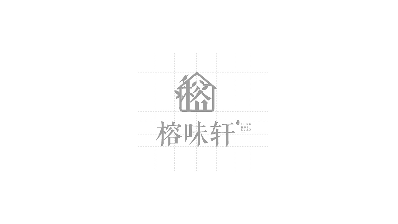 餐饮品牌提案（图ZMjA1OTkzNjEy） - 品牌 - 站酷设计师君君2025原创素材 - 站酷ZCOOL