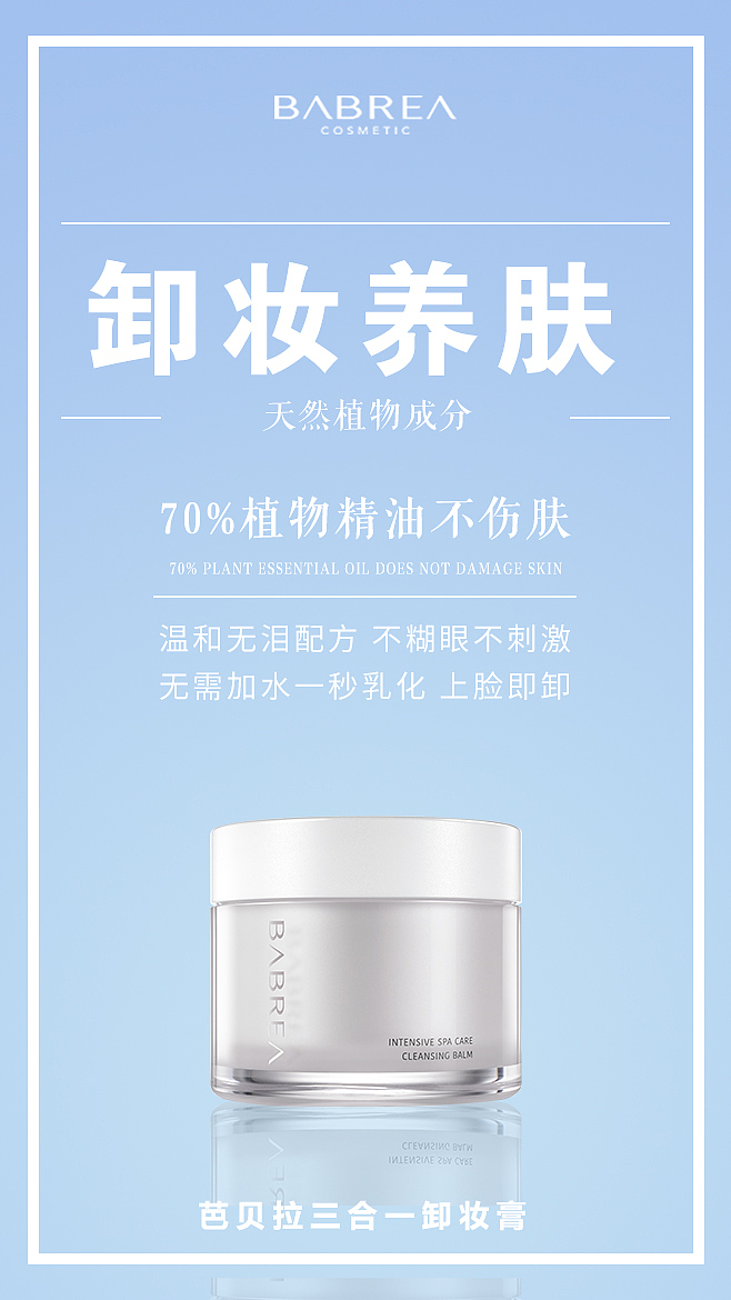 babrea品牌设计（图ZMjExMTU4NjYw） - 品牌 - 站酷设计师啊董同学原创素材 - 站酷ZCOOL