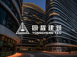 同程建筑——VI视觉识别系统