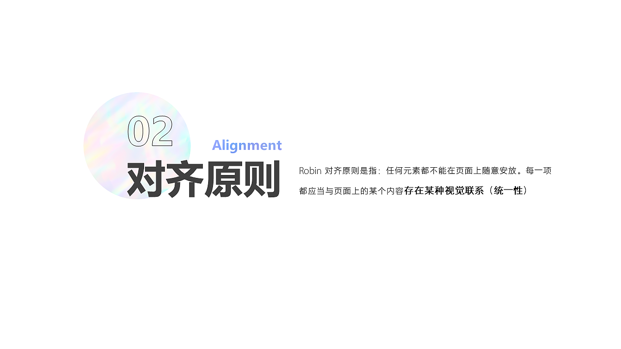 如何做好PPT——教程（图ZMjc2ODE3Njcy） - PPT/Keynote - 站酷设计师你怪带感原创素材 - 站酷ZCOOL