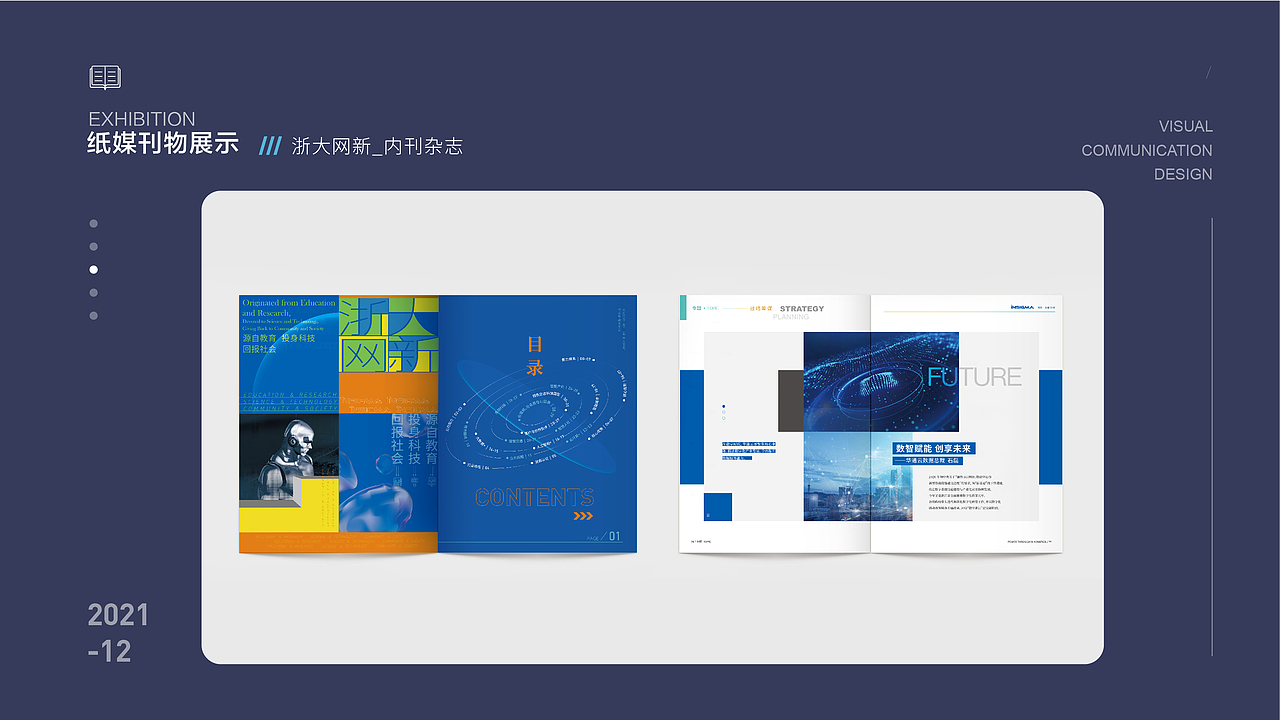 [2021年作品合集]（图ZMjg2Njg0OTg4） - 其他平面 - 站酷设计师洋哎哎呀原创素材 - 站酷ZCOOL