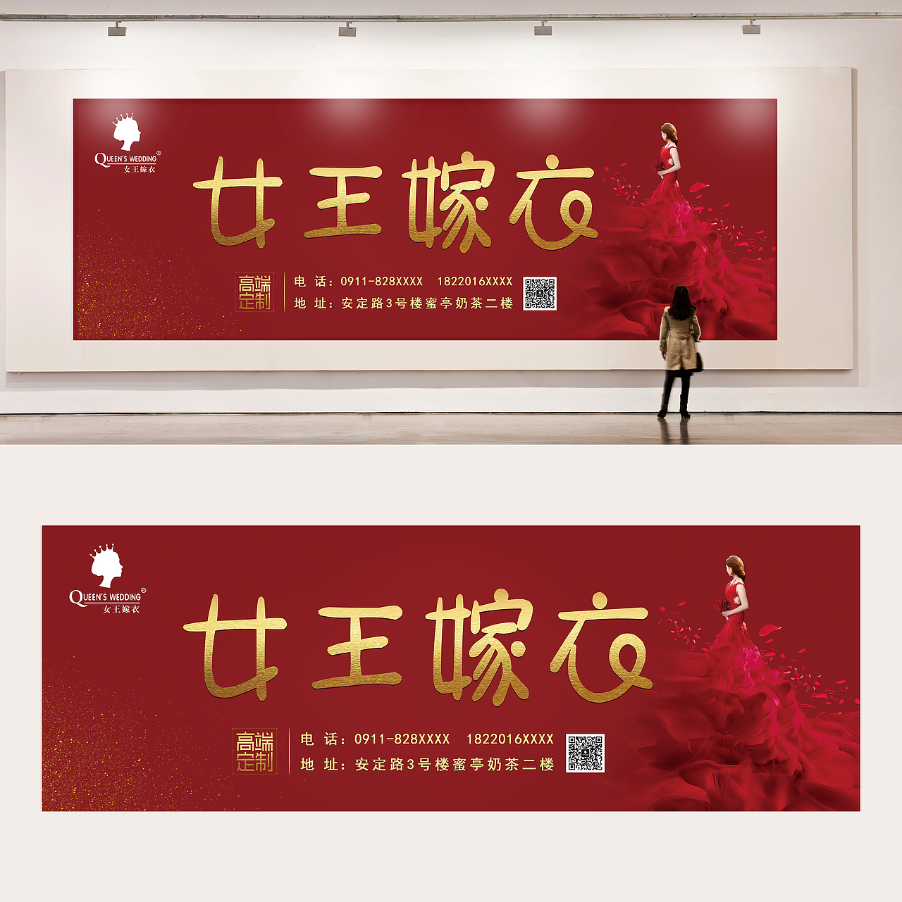 廣告門牌（圖ZMTQ1NTg4NzEy） - 其他平面 - 站酷設計師神仙七彩魚原創(chuàng)素材 - 站酷ZCOOL