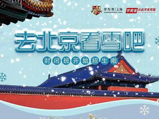 课程宣传海报（个人主页-ZNDIxNzMzMDA=） - 海报 - 站酷设计师没有梦想哪来远方原创素材 - 站酷ZCOOL