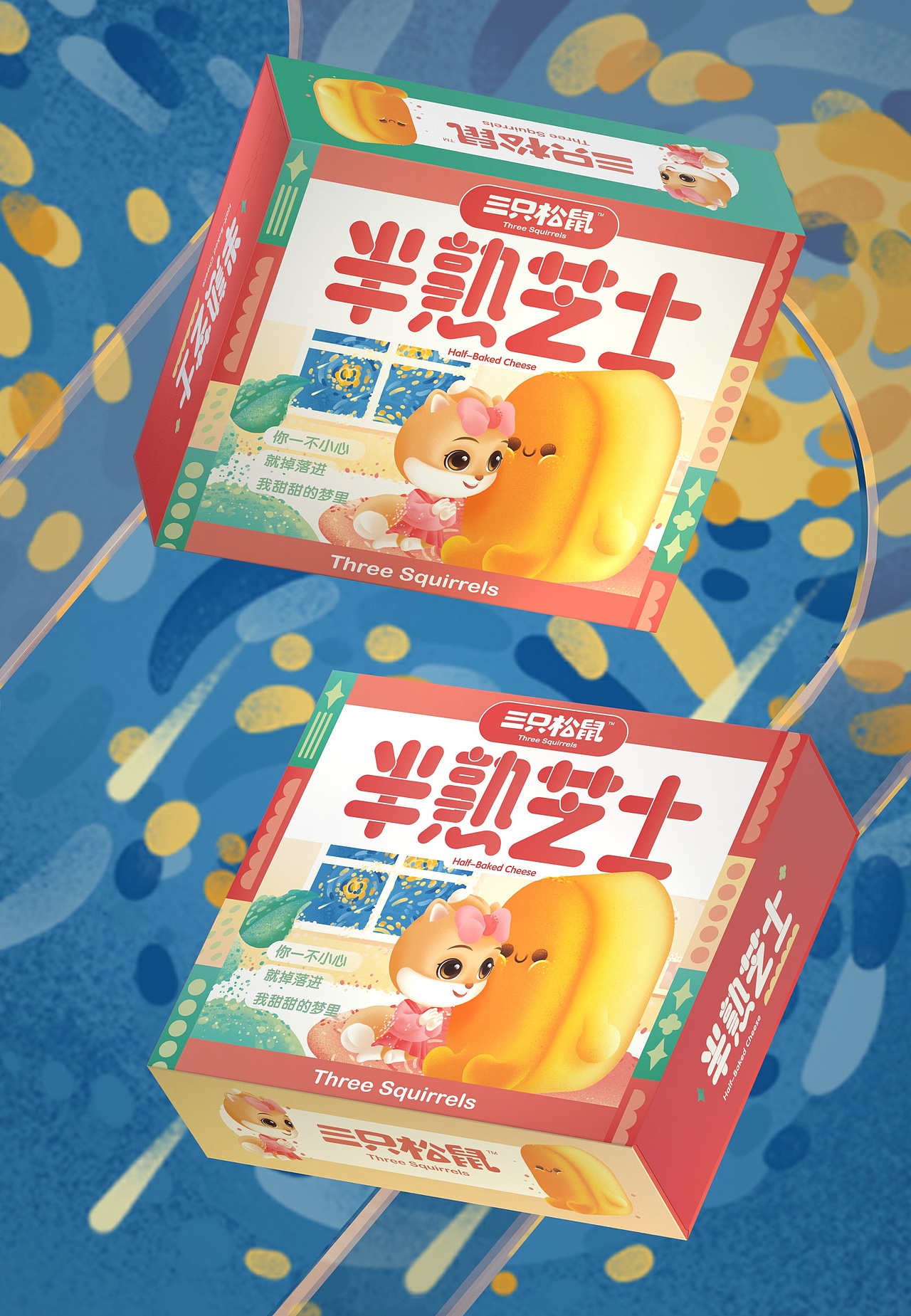 尚智×三只松鼠 | 松鼠零食大合集（图ZMjUyODA5MjI0） - 包装 - 站酷设计师尚智食品包装设计原创素材 - 站酷ZCOOL