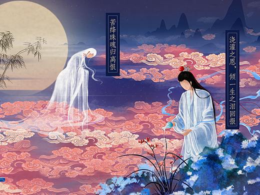浇灌之恩,倾一生之泪回报